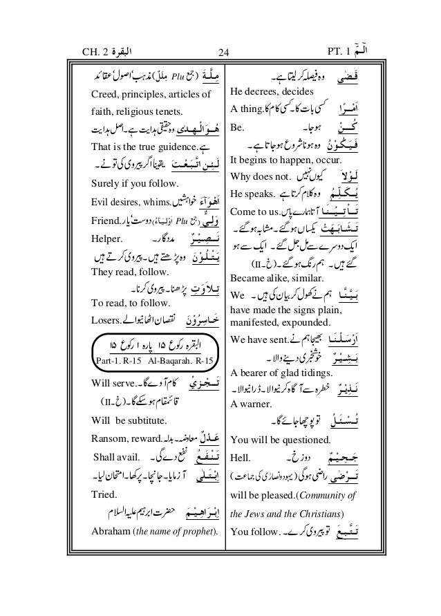 Clear browsing history from ipad Manifestation meaning in urdu language